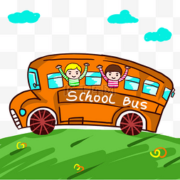 巴士旅游图片_开往学校的巴士插画