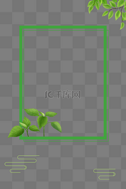 绿色小清新植物边框
