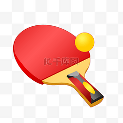 乒乓球插画图片_红色的乒乓球拍插画