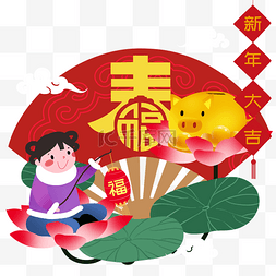 荷叶金色图片_新年人物和金猪插画