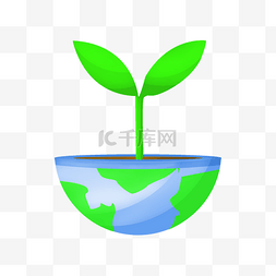 地球半个图片_地球装饰植物插画
