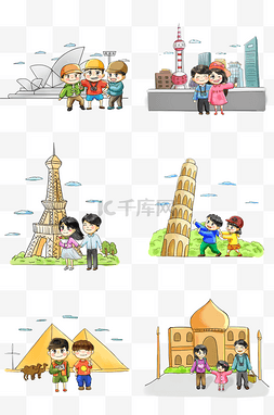 世界卡通风景图片_世界旅游日出游卡通手绘Q版