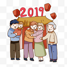 手绘卡通2019新年回家看望父母