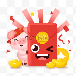 q版红包图片_2019己亥新年卡通猪红包