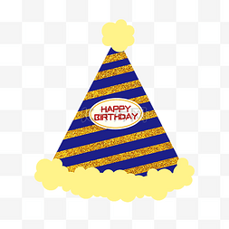 黄色生日快乐图片_金色条纹生日帽寿星帽PNG免抠素材