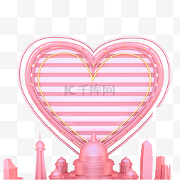 粉红色的桃心图片_立体爱心桃和房子免抠图