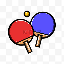 儿童用品乒乓球插画