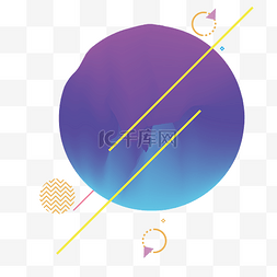 电商渐变炫彩图片_装饰图案孟菲斯潮流免扣素材