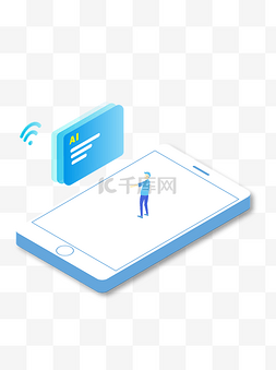 办公蓝色科技图片_2.5d人手机互联网数据表格可商用