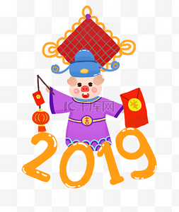 元旦新春2019图片_2019春节猪年财神恭贺新春