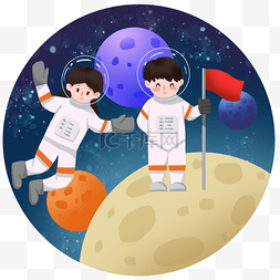 绘板图片_宇航员星空星球蓝色板绘插画元素