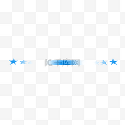 蓝色渐变星星装饰下载