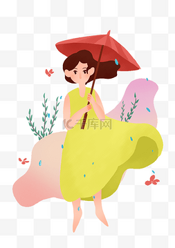 撑伞谷雨图片_穿黄裙子撑伞的女孩插画