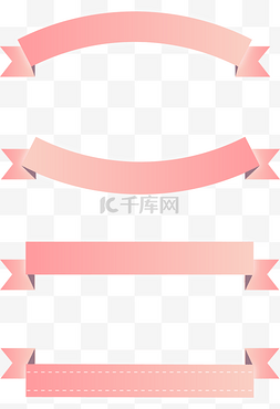 粉色彩带标题框