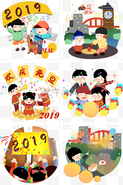 2019年插画图片_2019年狂欢人物烟火庆祝喜迎新年