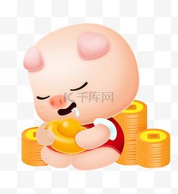 金元宝猪年图片_抱着大金元宝的小猪插画