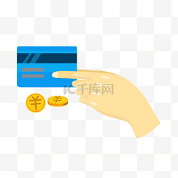 蓝色手掌图片_金融蓝色的银行卡插画