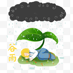 24节气插画图片_手绘谷雨叶下安睡