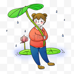 雨水节气拿叶子挡雨