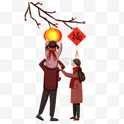 春节挂灯笼的一家人