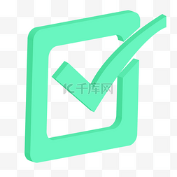 蓝色框内的绿色正确符号图标素材