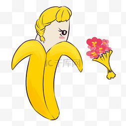 在看花儿的大香蕉