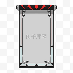 时尚现金券图片_手绘黑色卷轴边框