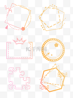 可爱粉嫩边框图片_边框简约渐变线条虚线元素设计