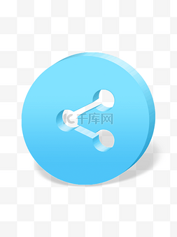 ps商业展板图片_C4D风格蓝色分享图标