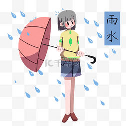 雨水卡通女孩手绘风格下雨矢量图