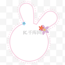造型花朵图片_粉色小兔头可爱花朵造型边框