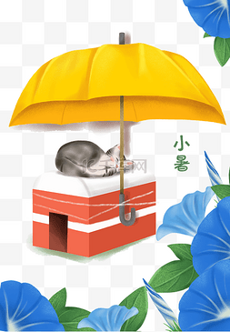 黄色的伞图片_手绘小暑节气在熟睡的猫咪下载