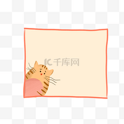 猫咪边框图片_手绘黄色的猫咪边框