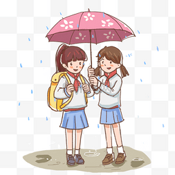 两个人的图片_24节气雨水春天放学回家的路上