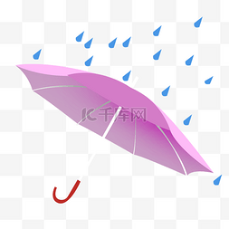 挡雨雨伞下雨