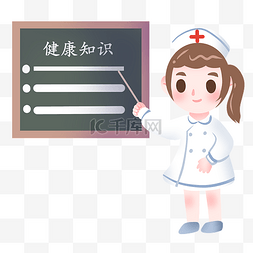 营养健康知识宣传图片_健康知识普及人物插画