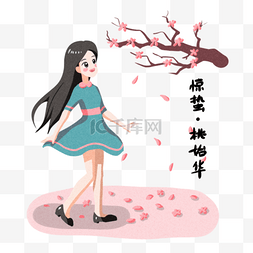 惊蛰图片_惊蛰人物和樱花插画