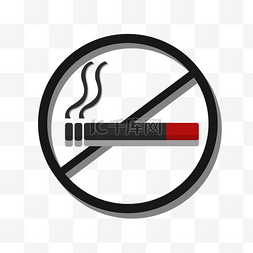 黑色禁止吸烟标识牌