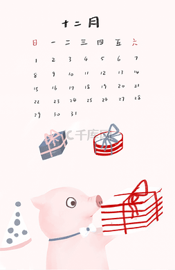 手绘猪年日历图片_12月猪年日历小清新