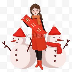 盛大开业墙图片_开门红雪人女孩