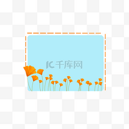 春季框图片_春天橙色花朵装饰边框