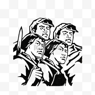 元素风华正茂革命知青同志黑白版画免抠图下载个人vip和企业vip免费