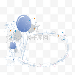 扁平化蓝色边框图片_矢量卡通扁平化蓝色气球边框