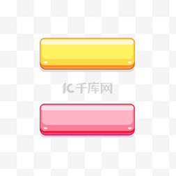 ui交互按键图片_黄色粉色立体按钮标签
