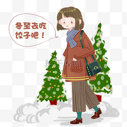 绿女孩图片_手绘冬至吃饺子吧插画