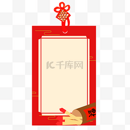 中国风签筒图片_新年签边框手绘插画