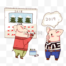 贺新年的猪图片_小猪跨年手绘插画