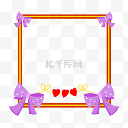 紫色蝴蝶结爱情边框