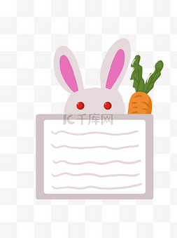 小兔子萝卜图片_兔子边框相框