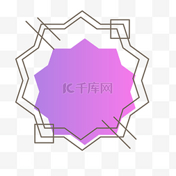 扁平化几何图形边框图片_矢量卡通扁平化紫色几何图形边框